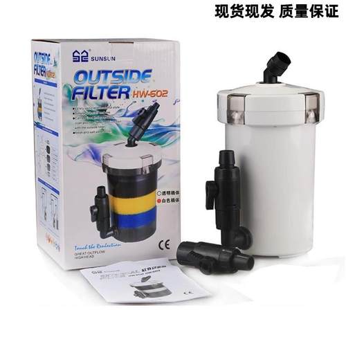 循环系统溪流缸用前置过滤器桶鱼