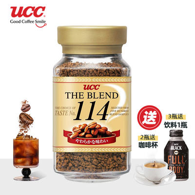 日本进口悠诗诗ucc114冻干纯90g