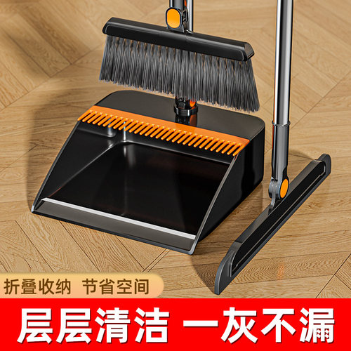 扫把簸箕家用套装组合2025新款