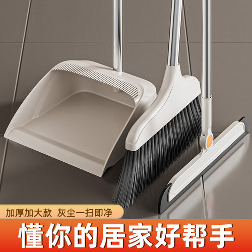 扫把簸箕套装家用三件套软毛笤帚