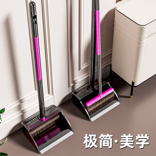 扫把套装扫把簸箕扫帚家用2025新款加厚耐用垃圾铲组合一体收纳