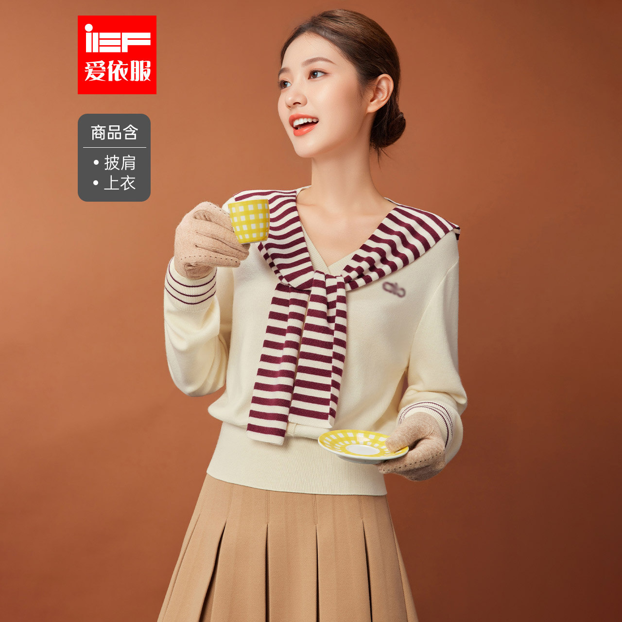 IEF/爱依服2025秋冬新款韩版文艺知性通勤气质带披肩设计毛织上衣