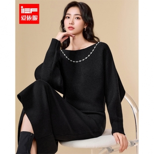 成熟女人味通勤气质显瘦毛织上下套裙 韩版 IEF 爱依服2025秋冬新款