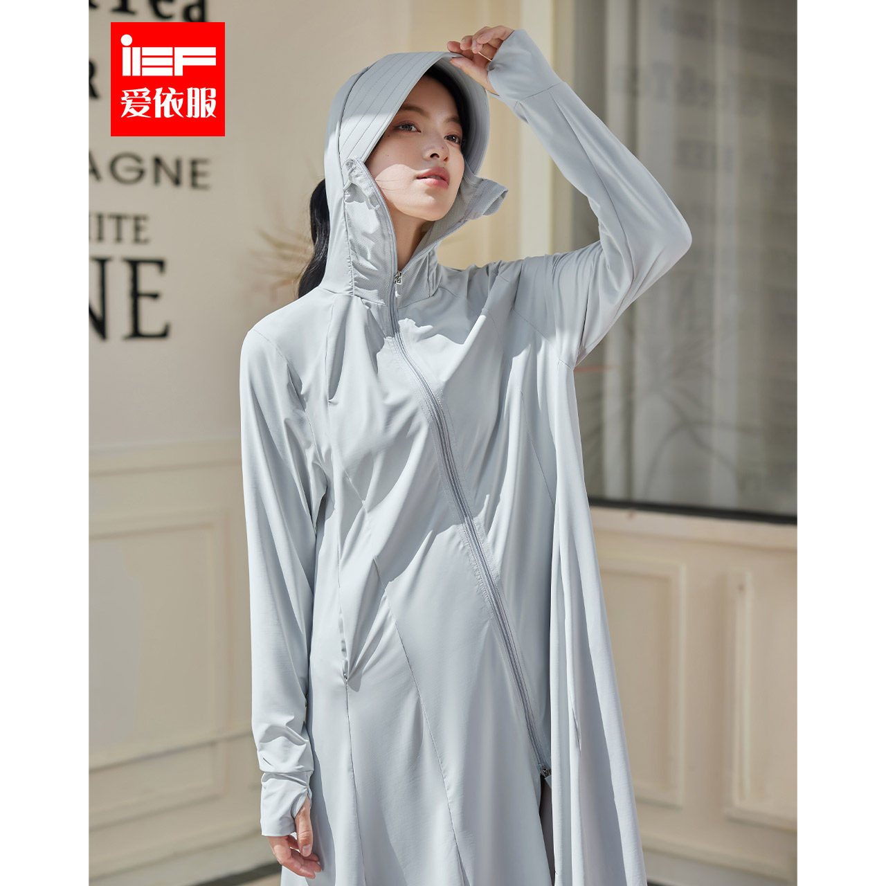 IEF/爱依服长款防晒衣2023夏季新款遮全身骑车连帽大帽檐防晒服女怎么看?