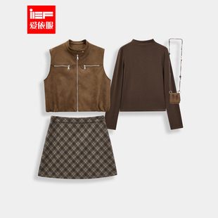 文艺通勤气质百搭上下套裙 韩版 IEF 爱依服一整套穿搭2025秋冬新款