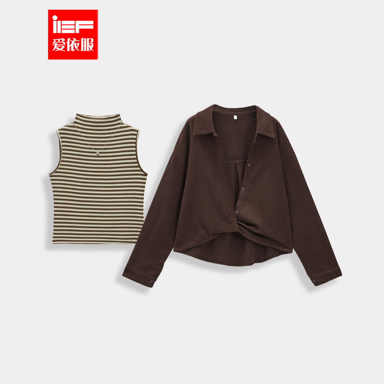 IEF/爱依服2025年巨好看的秋装一整套时尚百搭大方得体条纹两件套