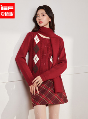 IEF/爱依服2025年冬新款红色时尚套装独特漂亮绝美一整套穿搭OOTD