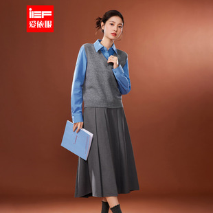 IEF/爱依服2026年春季通勤风气质穿搭三件套洋气减龄显瘦遮肉套装