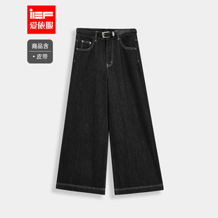 新款 子2025冬季 韩版 时尚 IEF 通勤显瘦加绒保暖牛仔阔腿裤 爱依服裤