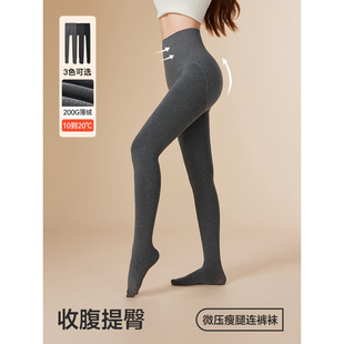 IEF/爱依服2025秋季新款灰色打底裤可外穿瘦腿连脚裤显瘦压力裤袜