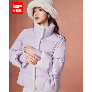 IEF/爱依服2025年冬季时尚甜美羽绒服女立领短款版型好看保暖外套
