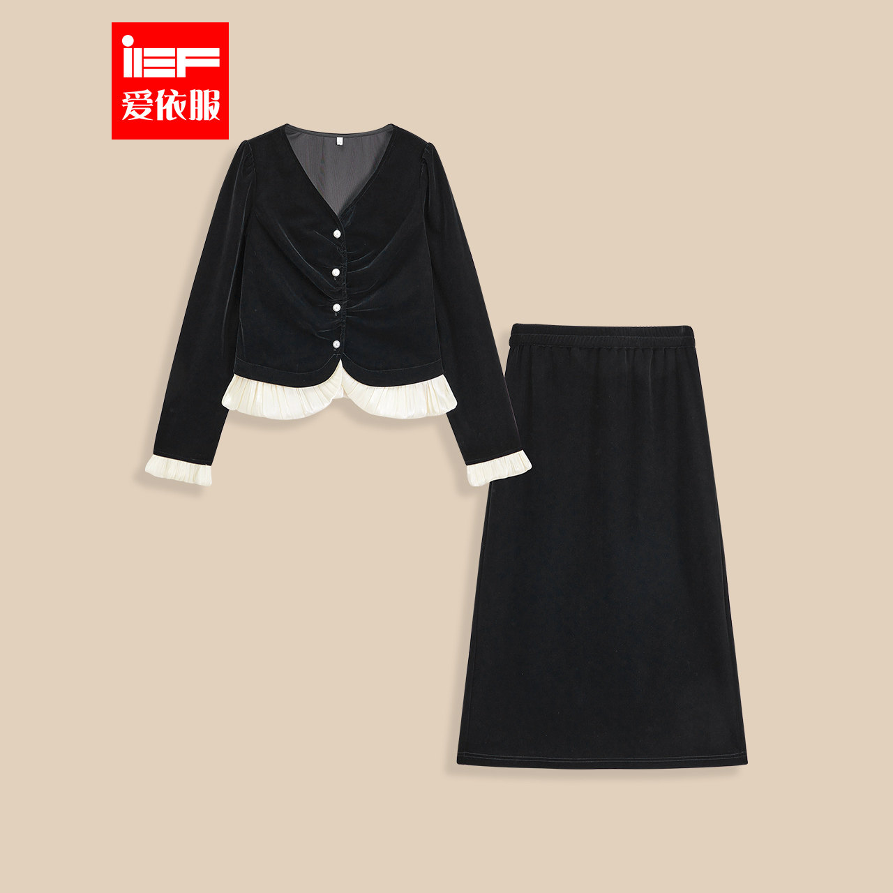 IEF/爱依服2025秋冬新款【华丽新贵】法式名媛气质天鹅绒上下套裙