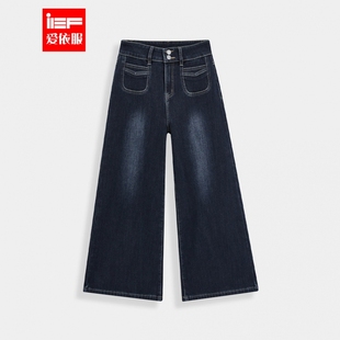 复古通勤气质百搭加绒保暖牛仔阔腿裤 IEF 港式 新款 爱依服2025冬季
