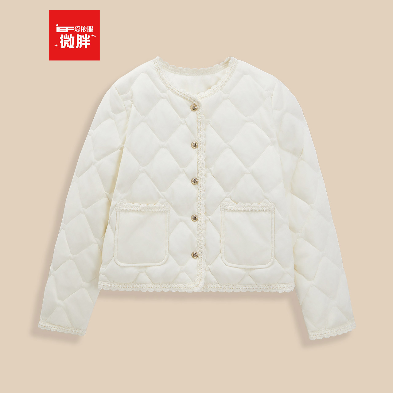 IEF/爱依服【微胖】大码女装2025冬季新款韩版通勤百搭轻羽绒外套