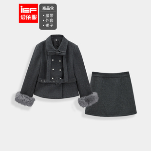 轻奢名媛气质感呢绒上下套裙 法式 IEF 爱依服两件套2025秋冬新款