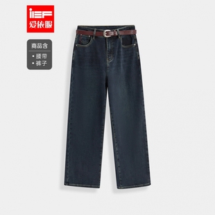 新款 子2025冬季 韩版 时尚 IEF 通勤气质加绒保暖牛仔阔腿裤 爱依服裤