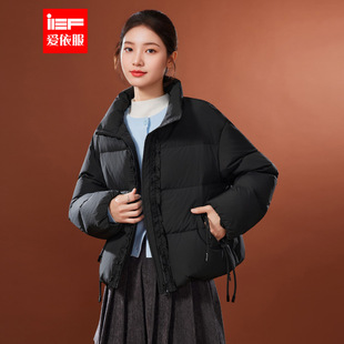 IEF/爱依服2026新款冬季时尚显瘦百搭宽松韩版休闲日常女羽绒外套