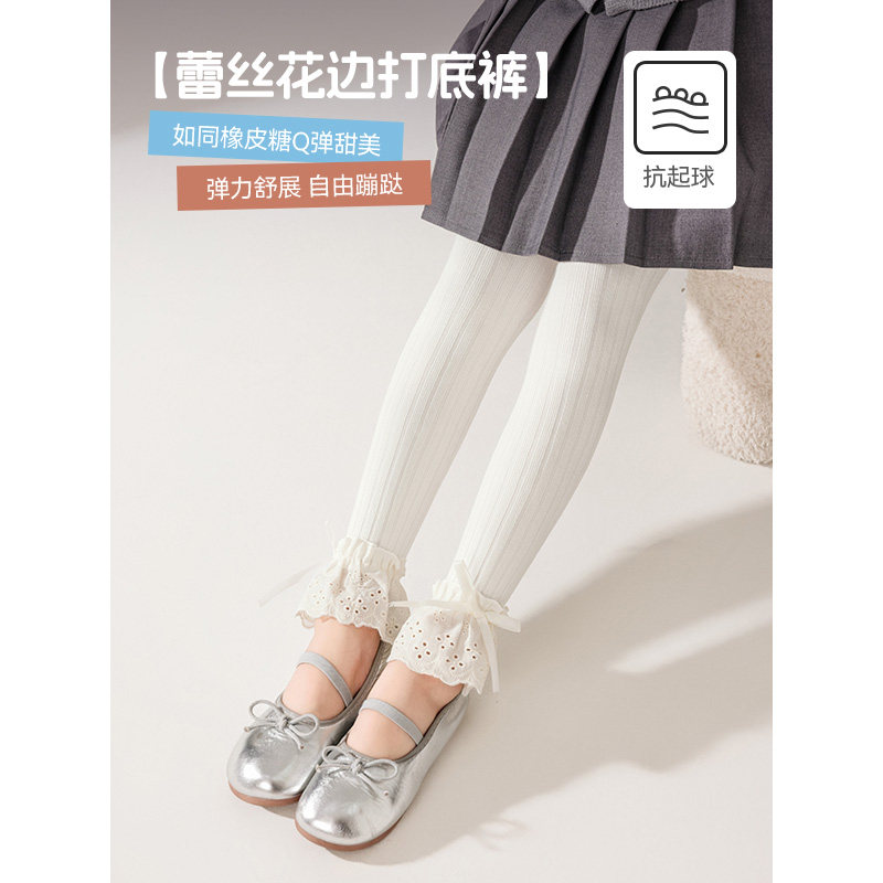 MINIIEF【爱依服童装】2025秋季甜美洋气女童百搭蕾丝花边打底裤,童装/婴儿装/亲子装,裤子,淘宝优惠券,粉丝福利购,淘宝优惠卷