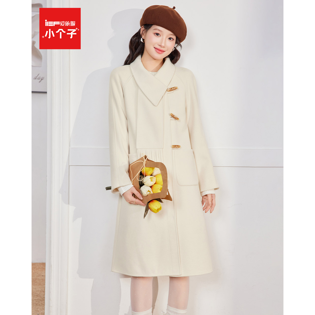 IEF/爱依服【小个子专属】2025冬季新款法式温柔通勤风呢绒长外套