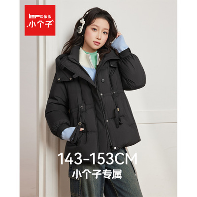 IEF/爱依服【小个子专属】2025冬季新款韩版通勤收腰保暖羽绒外套