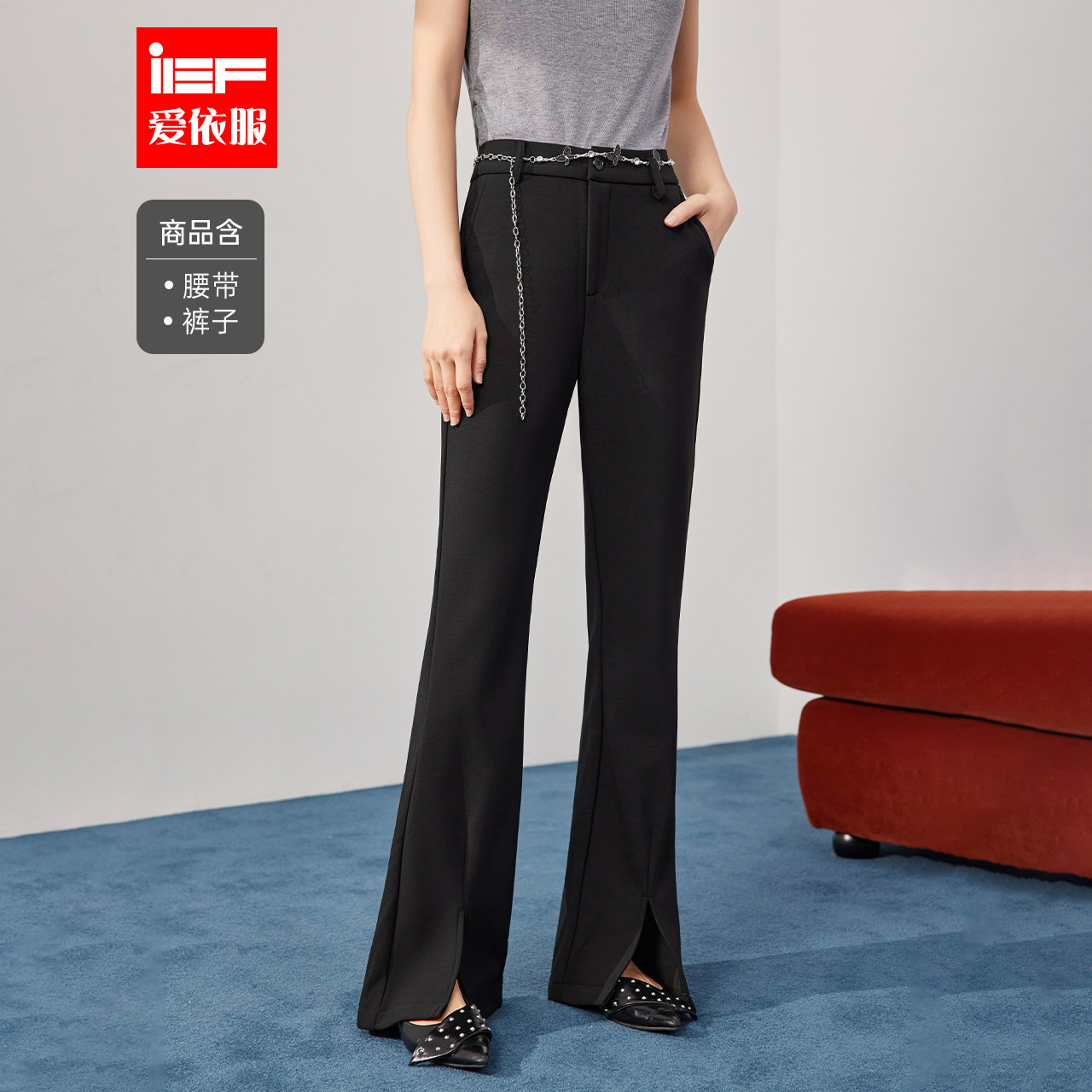 IEF/爱依服裤子2025冬季新款韩版成熟女人味通勤气质加绒喇叭裤