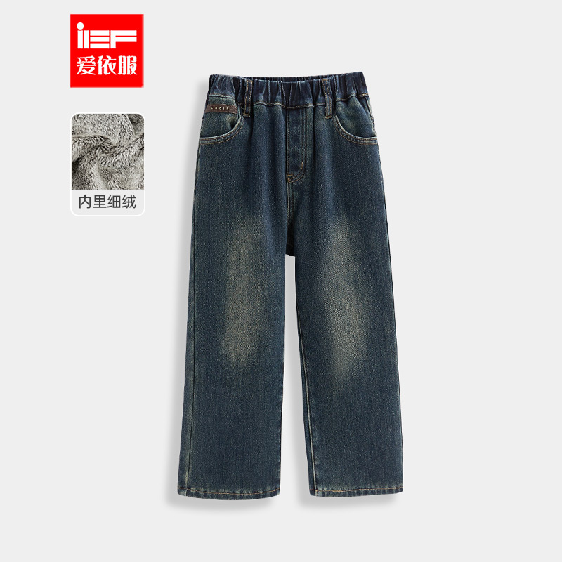MINIIEF【爱依服童装】2025冬季新款韩版女童加绒保暖牛仔阔腿裤