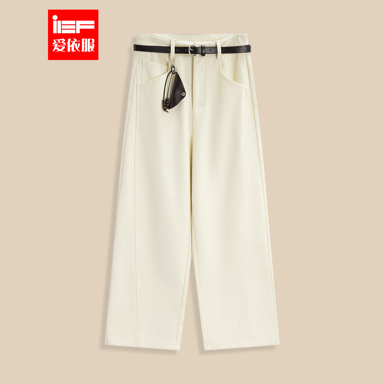 IEF/爱依服2025年秋冬新品韩版气质休闲裤女时尚百搭阔腿长裤子