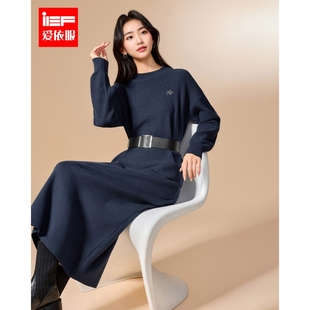 IEF/爱依服时尚套装2025冬季新款韩版成熟通勤气质毛织上下套长裙