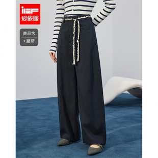 爱依服裤 文艺复古休闲通勤气质百搭阔腿裤 子2025秋季 法式 新款 IEF