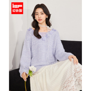 IEF/爱依服毛衣2025秋冬新款韩版温柔小女人气质百搭毛织中上衣