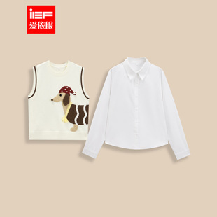 套装 IEF 两件套宽松显瘦衬衫 韩风甜美时尚 爱依服2025年秋冬新款