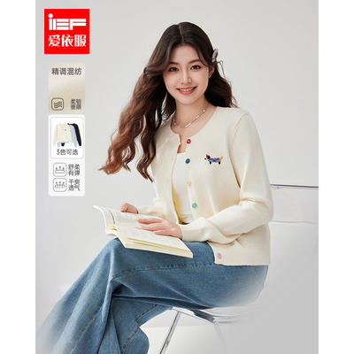 IEF/爱依服【微胖】大码女装2025秋季新款韩系风通勤百搭毛织上衣
