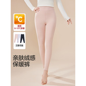 亲肤绒感温暖不臃肿内搭打底女士保暖裤 IEF 爱依服2025秋冬新款