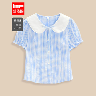 小清新甜美减龄学院风通勤百搭上衣 IEF 爱依服2025夏季 新款 法式