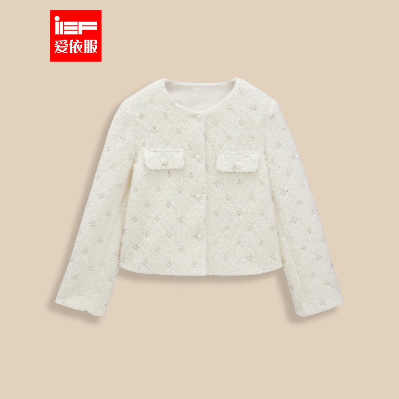 IEF/爱依服2025冬季新款法式轻奢名媛通勤风设计感百搭小香风外套