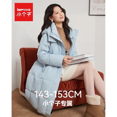 IEF/爱依服【小个子专属】2025冬季新款通勤百搭保暖羽绒中长外套