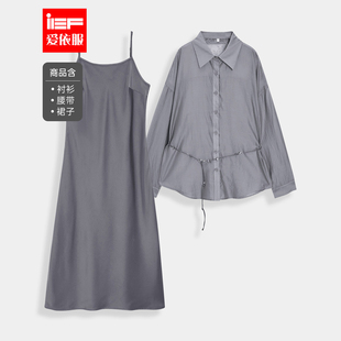 爱依服时尚 韩版 套装 新款 简约成熟休闲风显瘦里外套裙 2025夏季 IEF