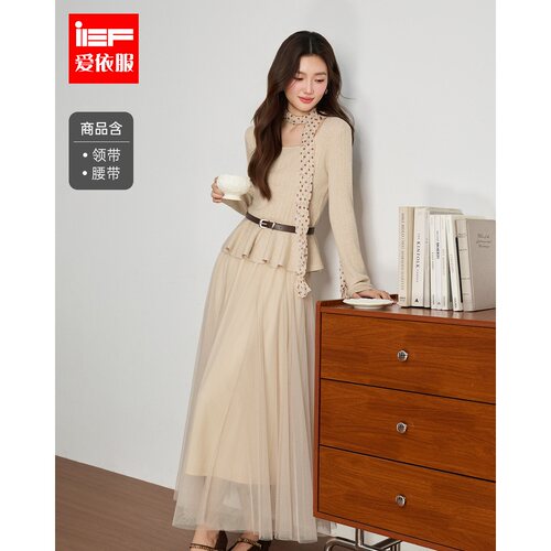 IEF/爱依服2026夏季新款轻熟优雅风针织衫网纱半身裙套装收腰显瘦