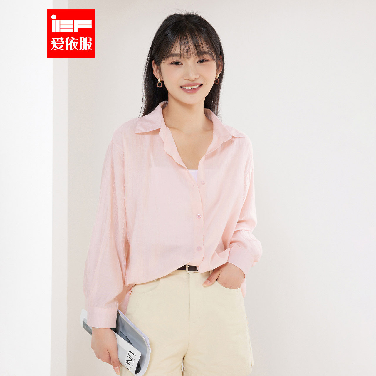 IEF/爱依服春日衬衫2023春夏新款纯色简约休闲百搭宽松显瘦上衣女使用感如何?