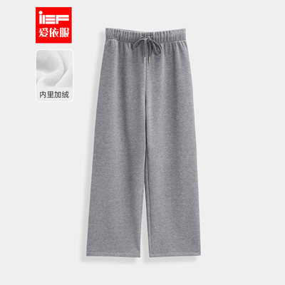 IEF/爱依服裤子2025冬季新款简约休闲运动风加绒保暖百搭阔腿裤