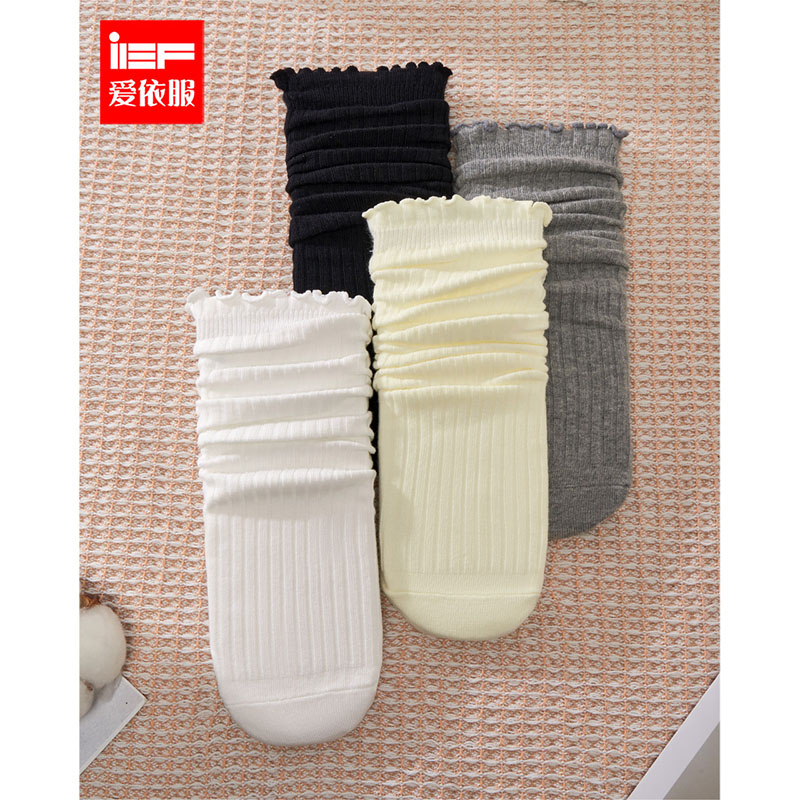 IEF/爱依服堆堆袜2025秋季新款韩版纯色木耳边设计百搭长筒袜
