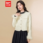 法式 IEF 爱依服2025秋冬新款 名媛淑女气质亮片设计感小香风外套