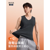 IEF 打底上衣 内搭无袖 爱依服2025秋冬新款 简约纯色保暖男士