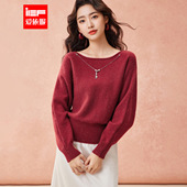 爱依服2025冬季 新款 韩版 IEF 成熟优雅气质宽松百搭通勤毛织蝙蝠衫