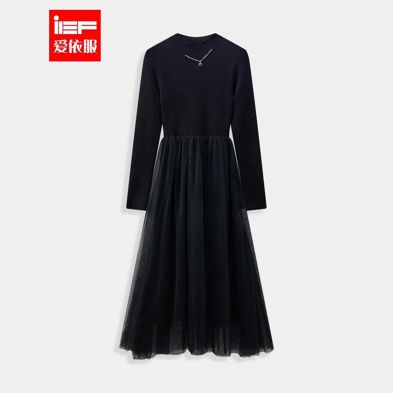 IEF/爱依服2025秋冬新款韩版成熟气质感通勤显瘦拼接设计连衣中裙