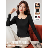 IEF 打底衣 简约纯色通勤百搭氛围感正肩长袖 爱依服2025秋季 新款