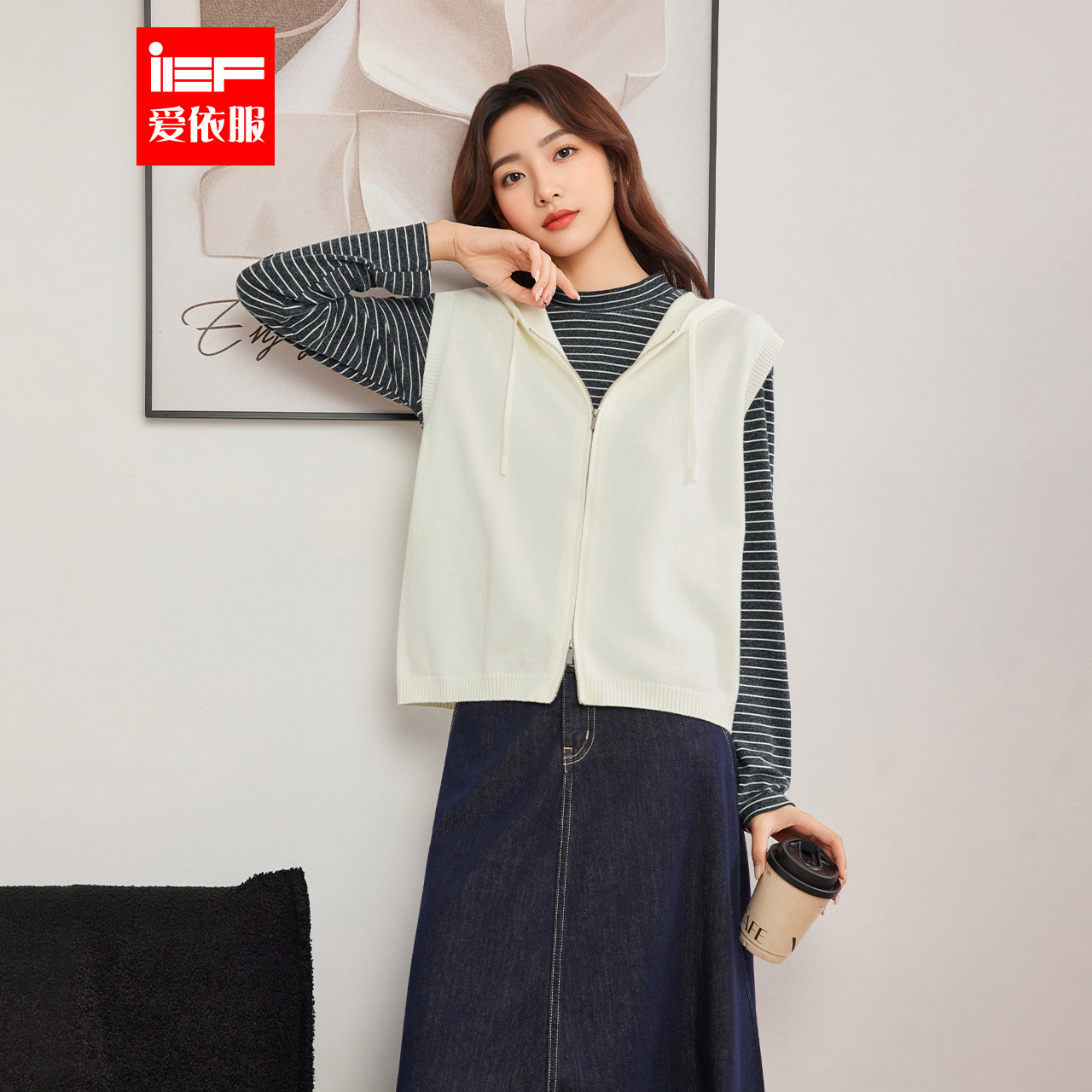 IEF/爱依服2025秋冬新款韩版时尚休闲通勤气质百搭毛织两件套上衣