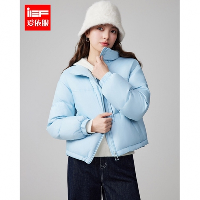 IEF/爱依服2025冬季新款韩系风简约纯色通勤百搭短款保暖羽绒外套