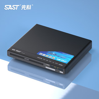 先科SA-136家用dvd播放机高清evd影碟机vcd光盘儿童光碟播放器