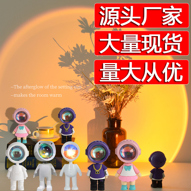 日落灯氛围感夕阳落日投影灯网红